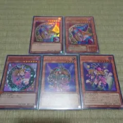 遊戯王OCG ブラック・マジシャン・ガール他 5枚セット