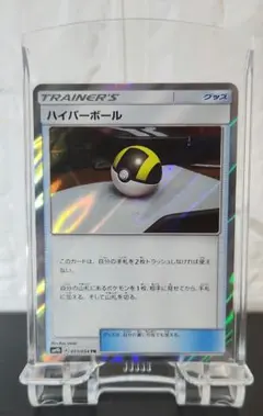 も*け様 ハイパーボール tr 4枚セット 2025年最新】ハイパーボール trの人気アイテム - メルカリ