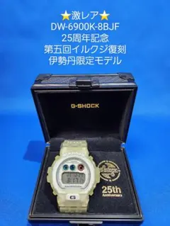 Zuiko様 リクエスト 2点 まとめ商品