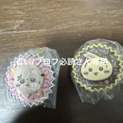 ちいかわ 手作りおやつチャーム 平成女児チョコ
