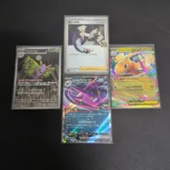 【メガドリームex】AR・RR３枚セット+おまけカード