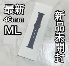 【新品未開封】Apple Watch 純正スポーツバンド　46mm