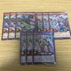 彷徨の獄竜 4枚セット | Mercari
