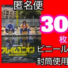 送料無料 24時間以内発送 レンタルアップDVD 阪元裕吾 監督作品 5枚➕おま 2025年最新】阪元_裕吾の人気アイテム - メルカリ