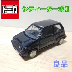 《良品》トミカプレミアム⭐ホンダ シティーターボⅡ