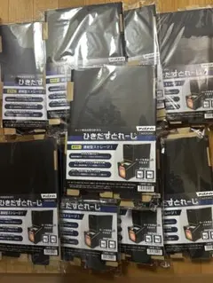 未開封　ひきだすとれーじ　9個セット