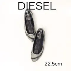 【未使用】DIESEL フラットシューズ　レディース　size38 2025年最新】DIESEL レディース フラットシューズ・バレエ