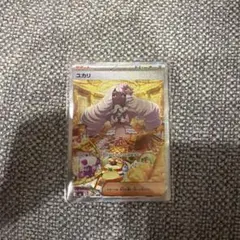 ユカリ SAR MEGA 拡張パック ムニキスゼロ キラ 116/080