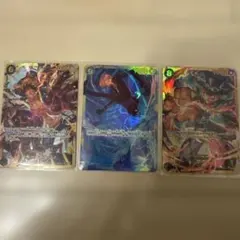 【即購入OK】ワンピース カードゲーム SEC 3枚セット