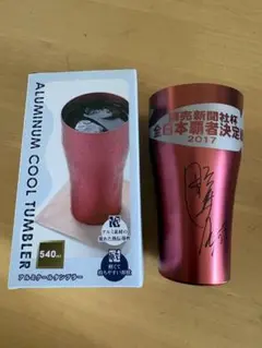 読売新聞社杯 全日本覇者決定戦 2017 アルミクールタンブラー レッド野澤大二のサムネイル