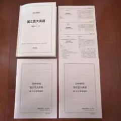 バティ様 リクエスト 3点 まとめ商品