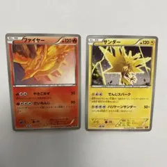 Item thumbnail for item 3266e5d9-ddf4-42e9-88d6-1bdc38c2959c