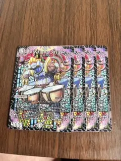 ティンパニ＝シンバリー ティンパニシンバリー 4枚 ティンパニ＝シンバリー ティンパニシンバリー 4枚セット - メルカリ