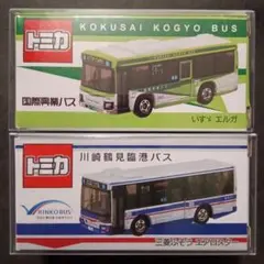 2026年最新】トミカ 国際興業の人気アイテム - メルカリ