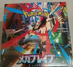 メガブレイブ　シュリンク付き　1BOX
