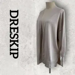 DRESKIP ボタンレスニットカーディガン オープンフロント (F) ベージュのサムネイル
