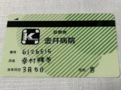 2026年最新】テニスの王子様 mixの人気アイテム - メルカリ