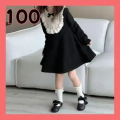 【100cm】キッズ フォーマルワンピース 入園式 卒園式 発表会 秋冬