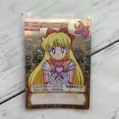セーラームーン CGC キラカード Amazon.co.jp: 美少女戦士セーラームーン キラカード ホログラム
