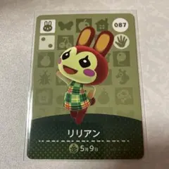 どうぶつの森　amiiboカード　リリアン　3 あつ森 amiiboカード リリアン｜Yahoo!フリマ（旧PayPayフリマ）