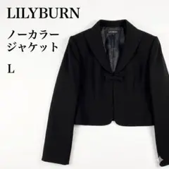 306B LILYBURN ノーカラー ジャケット 黒 L リボン付き 短丈のサムネイル