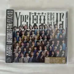 【新品未開封】 Yes!東京 通常版盤