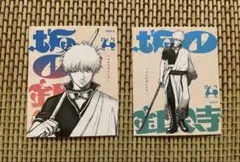 銀魂　ジャンプGIGA winter 銀時　ジャンプギガ　2025 ステッカー