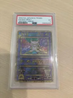 2026年最新】古代ミュウ psa10の人気アイテム - メルカリ