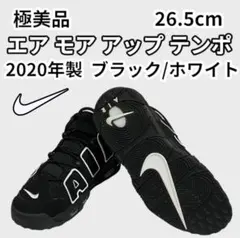 NIKE AIR MORE UPTEMPO ハーフパンツ L モアテン - メルカリ