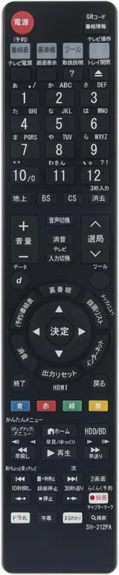 2026年最新】bd-nw500 純正リモコンの人気アイテム - メルカリ
