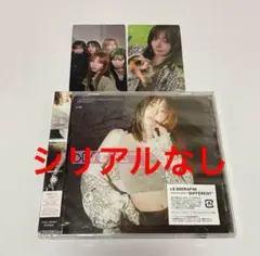 Le Sserafim DIFFERENT ソロジャケット盤　サクラ　②