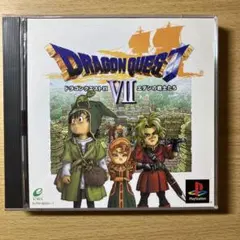 2025年最新】ドラゴンクエスト7 psの人気アイテム - メルカリ