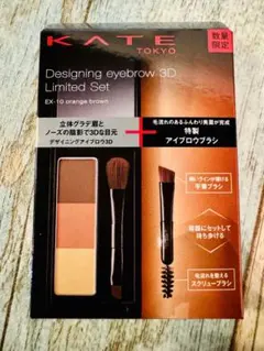 KATE Designing Eyebrow 3D Limited Set