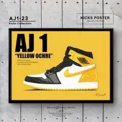 AJ1 イエロー オークル キックスポスター スニーカーポスター/AJ1-23