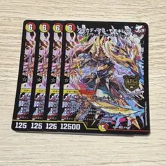 2026年最新】アルカディアスモモキングの人気アイテム - メルカリ