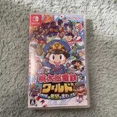 ニンテンドースイッチ 桃太郎電鉄ワールド 地球は希望でまわってる! Switch