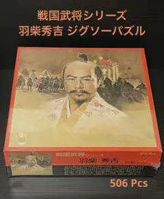 希少 廃盤 片岡鶴太郎の世界 パズル 1000ピース たらばがに - メルカリ