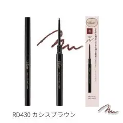 ヴィセ メルティフィット ジェルライナー カシスブラウンのサムネイル