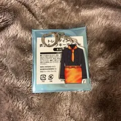 Kis-My-Ft2 トレーディング衣装ルックキーホルダー　キスマイ衣装展のサムネイル