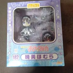魔法少女まどかマギカ 暁美ほむら ねんどろいど