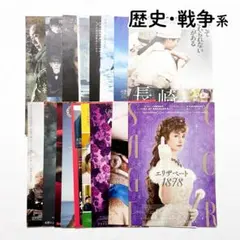 映画チラシ 印刷物