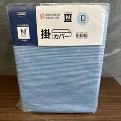 ニトリ nクール