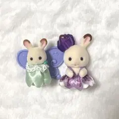 シルバニアファミリー ショコラウサギ 赤ちゃん 小さい赤ちゃん まとめ売り