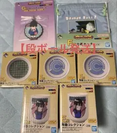 ドラゴンボール 一番くじ Fantastic Adventure2 E賞 4個