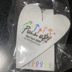 Hey! Say! JUMP PULL UP! ハート型