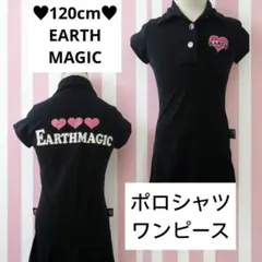 120cm♥EARTH MAGIC ポロシャツワンピース