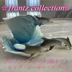 2025年最新】ドルフィン ブランデーの人気アイテム - メルカリ