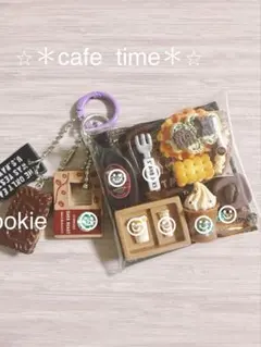 ガチャ詰めポーチ⭐︎cafe time＊