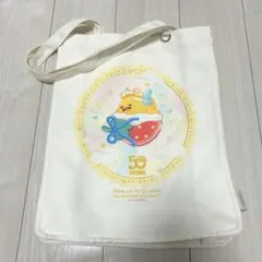 M!LK I CAN DRINK! キャンドリ トートバッグ - メルカリ