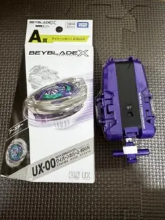 ベイブレードX ワイバーンホバー A賞2個セット ハズブロ版 ブレード1個